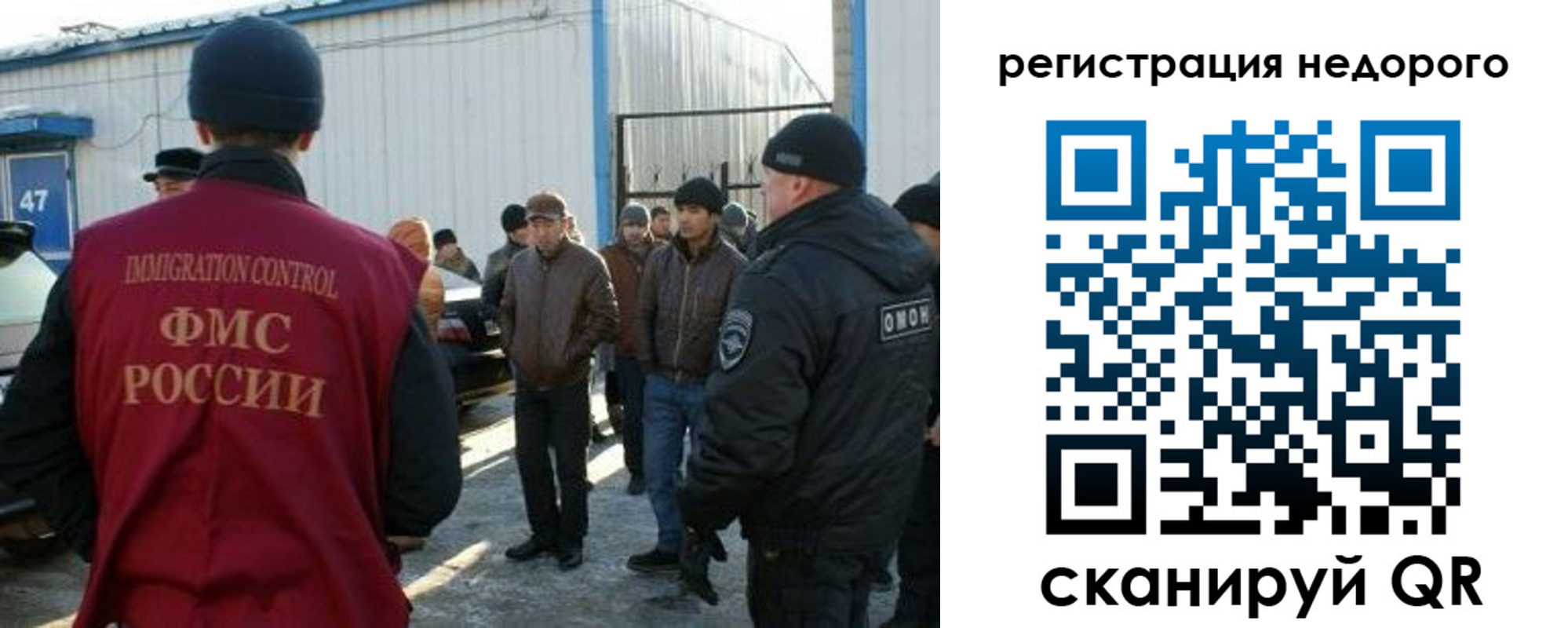 временная регистрация в Шлиссельбурге