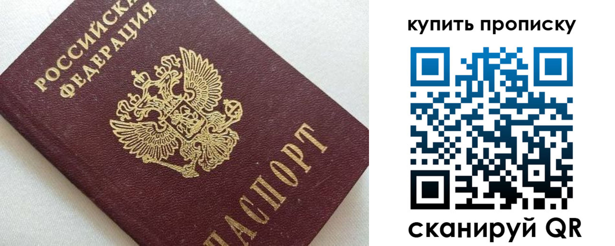 миграционный учет в Шлиссельбурге