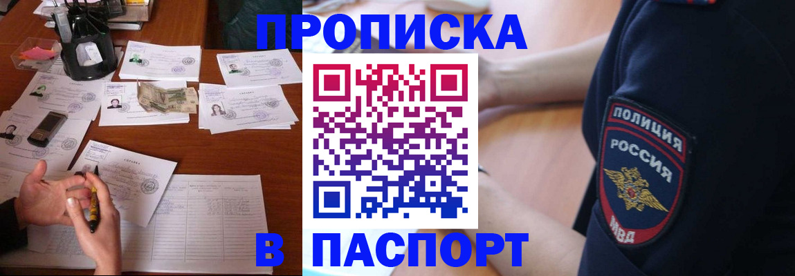 регистрация для школы в Шлиссельбурге