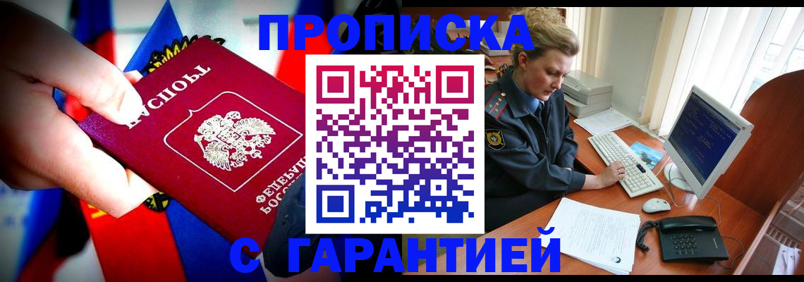 регистрация для дет. сада в Шлиссельбурге